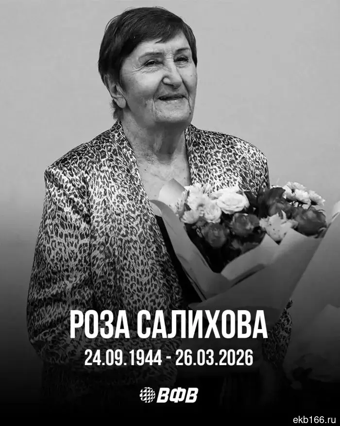 Умерла двукратная олимпийская чемпионка по волейболу из Нижнего Тагила.