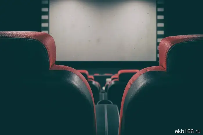 The cinema has reopened in "Park House".