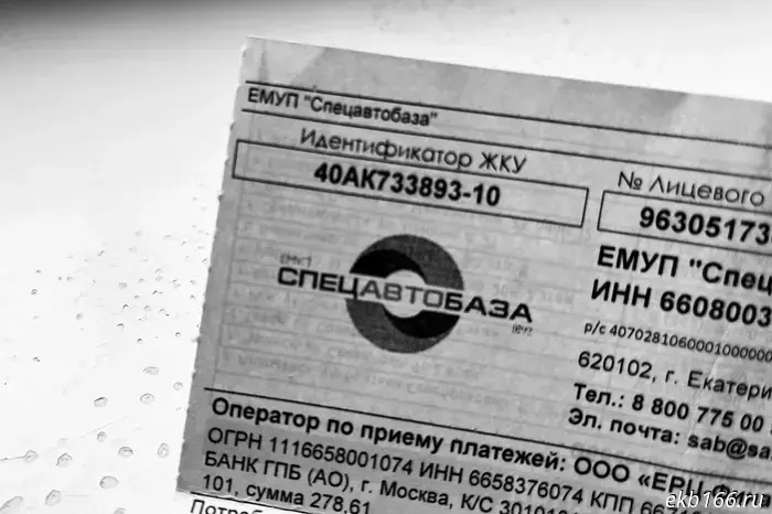 Dead souls have been mass-settled into the apartments of Yekaterinburg residents.