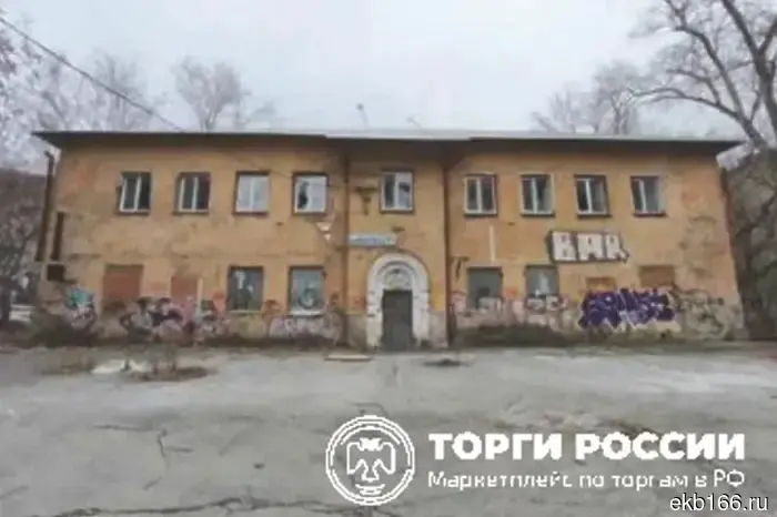 The daughter company of the owner of "Vysotsky" bought the former FSB building in the center of Yekaterinburg.