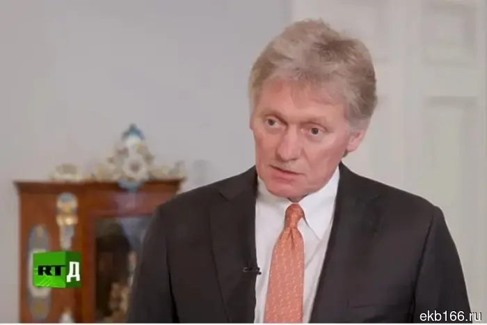 Peskov commented on the drone attack in Yekaterinburg.