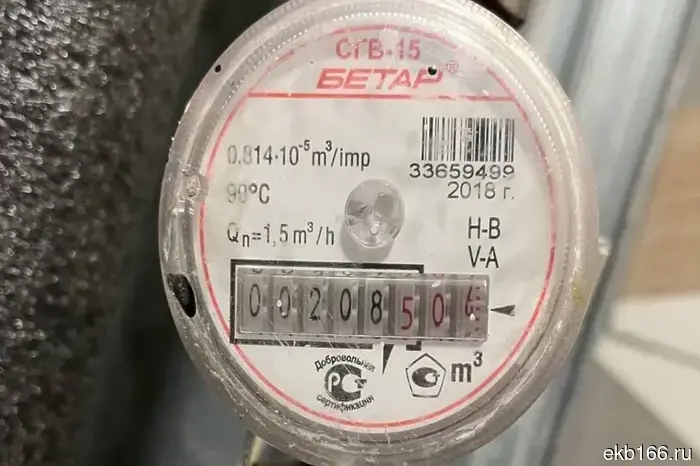In Yekaterinburg, they decided to update the heating supply scheme.