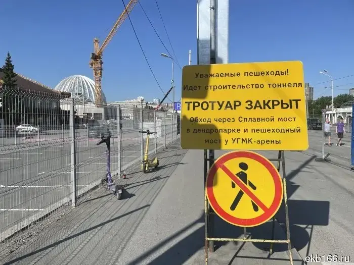 Traffic on Kuybyshev is closed.