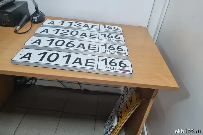 The State Traffic Inspectorate of Yekaterinburg has started issuing license plates with the new region code "166".