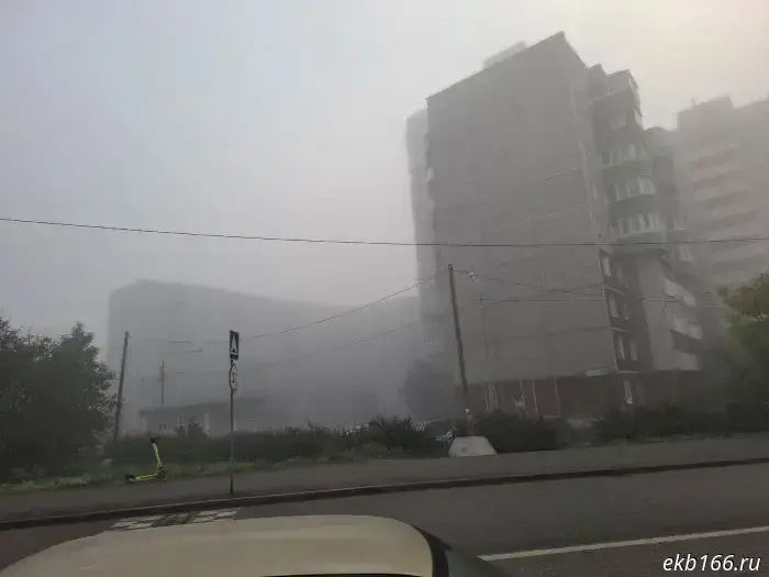 "Like something out of a horror movie": Yekaterinburg drowned in fog — photo