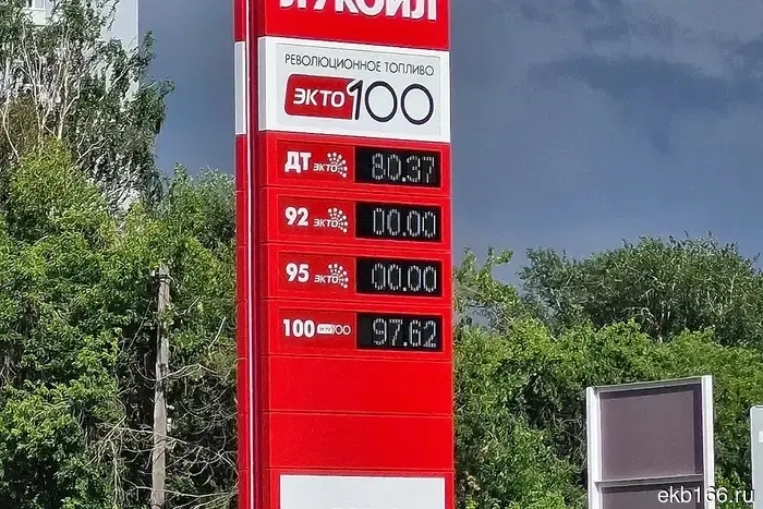 The new narrow stops were shown to the residents of Yekaterinburg.