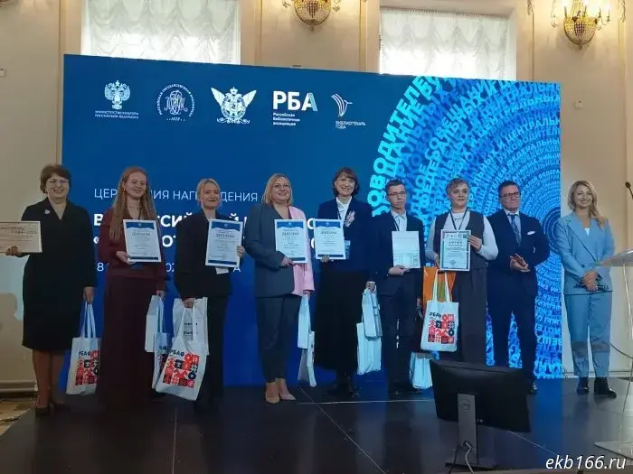 «Не женская профессия». Уresident Серова стал лучшим IT-библиотекарем в России.