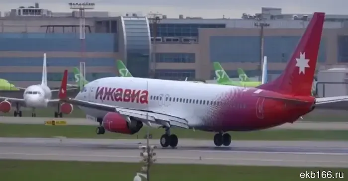 The airline "IzhAvia" will perform its last flight to Yekaterinburg today.