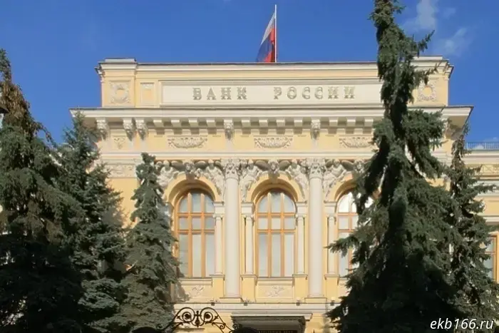 An expert warned of the risk that major Ural banks could lose their licenses.