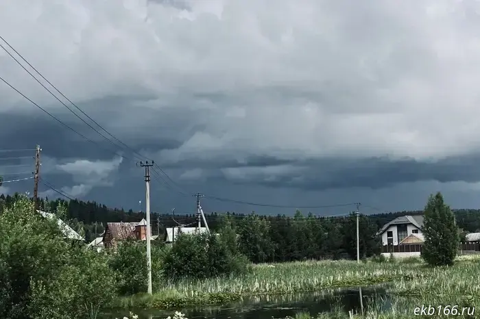 Sverdlovsk rescuers issued an emergency warning