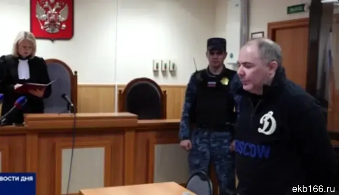 For the former deputy minister of MUGISO, who left the Urals, 14 years in a penal colony were requested in another region.