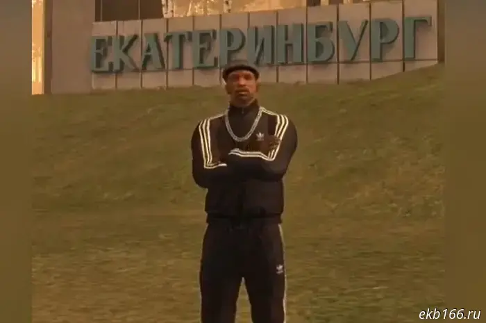The protagonist of GTA San Andreas moved to Yekaterinburg.