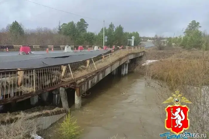 Полиция Свердловской области ограничила проезд через реку Утка.
