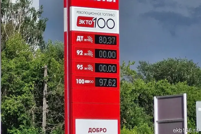 Мэр Екатеринбурга Алексей Орлов высказался по поводу ситуации с бензином в городе.