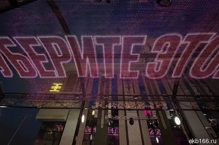 The media screen has been permanently removed from Vainer. Photo report of the final show.