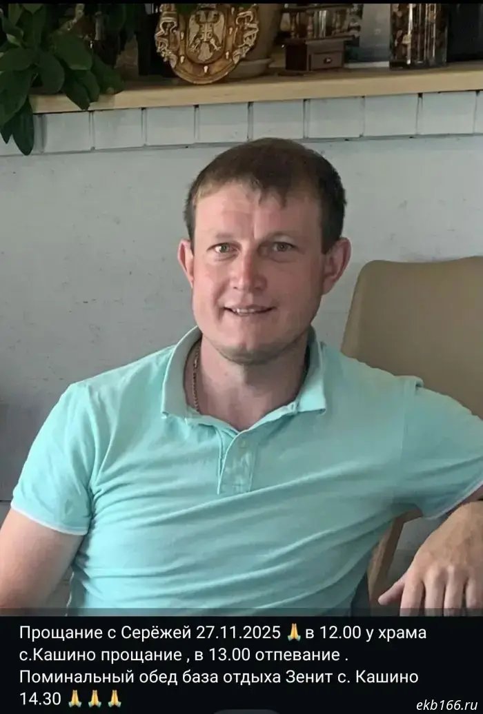 A firefighter in Yekaterinburg who recently lost his wife and daughter in a single day has died.