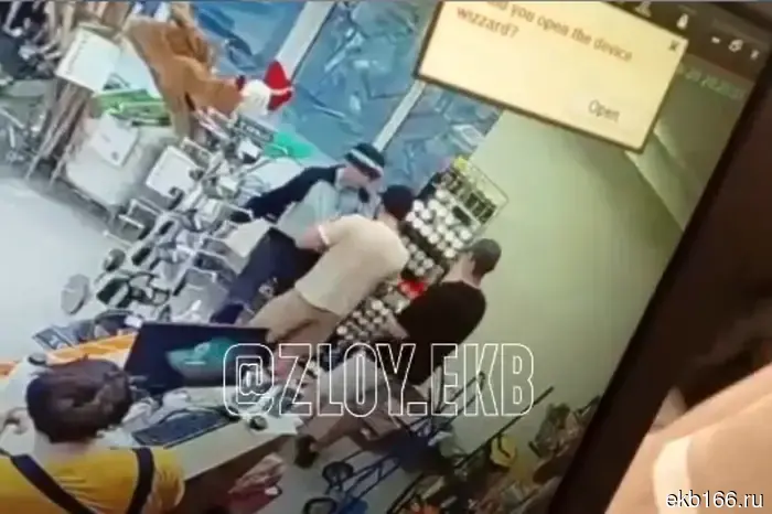 The attackers in Yekaterinburg who assaulted the driver of "Gortrans" had previously started a fight in a store.