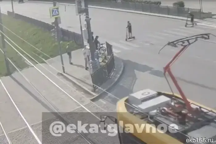 В Екатеринбурге появилось видео, на котором трамвай сбивает юного самокатчика.