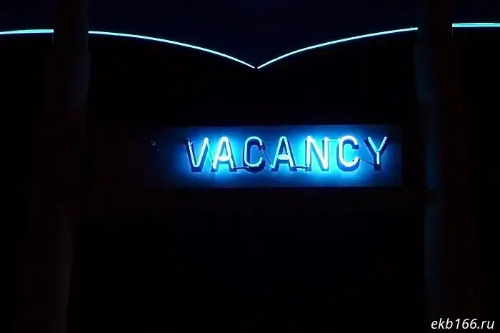 The profession with the greatest shortage in the Sverdlovsk Region has been identified.