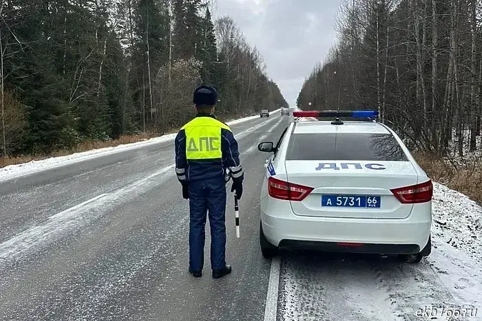 Drivers in Sverdlovsk Oblast were warned about the danger.