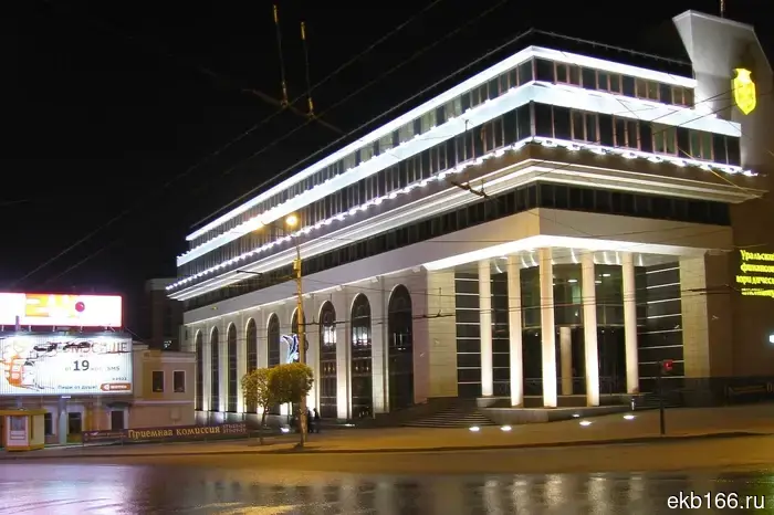 В центре Екатеринбурга на продажу выставлено здание УрФЮИ за почти 2 миллиарда рублей.