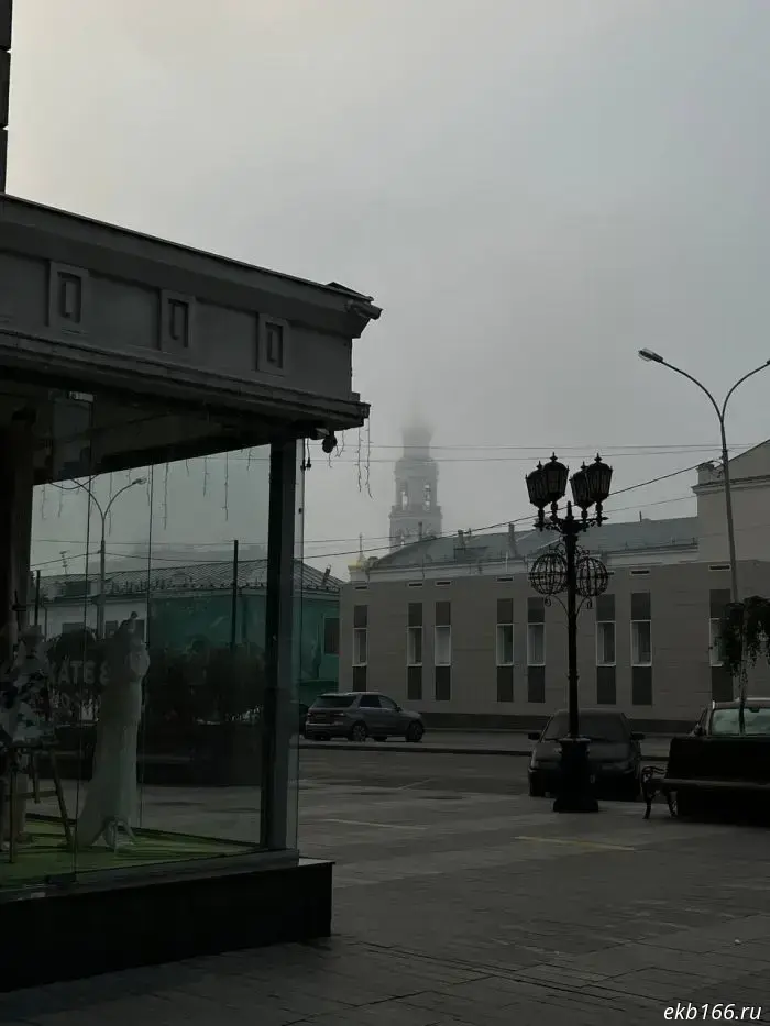 "Like something out of a horror movie": Yekaterinburg drowned in fog — photo