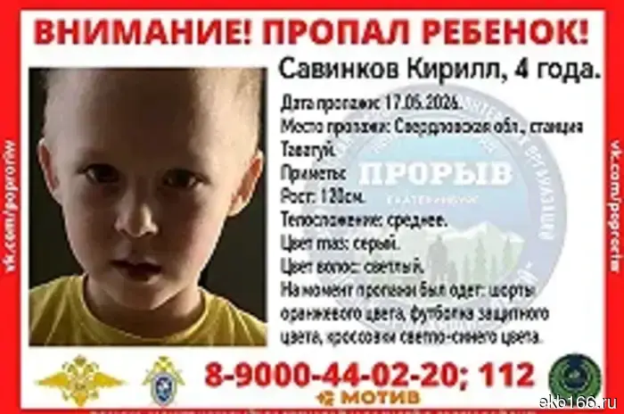 В Невьянске нашли пропавшего малыша в диване.