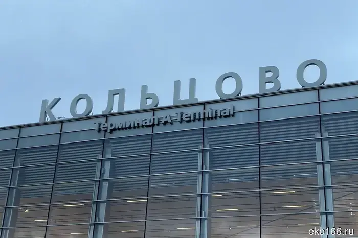 At Koltsovo Airport, flights are being delayed en masse.