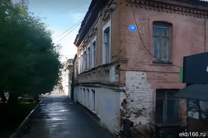 В центре Екатеринбурга снесут старое здание.