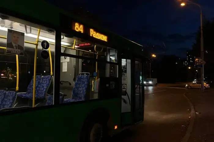 В Екатеринбурге снова изменили номера на общественном транспорте.