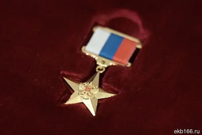 The medal "Hero of Labor of the Russian Federation" was awarded to Semyon Isaakovich Spektor.
