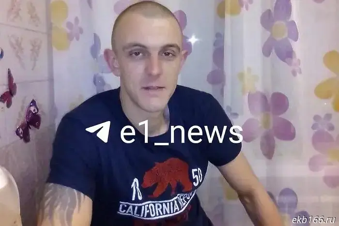 A former Sverdlovsk inmate raped and killed a 9-year-old girl in the DPR.