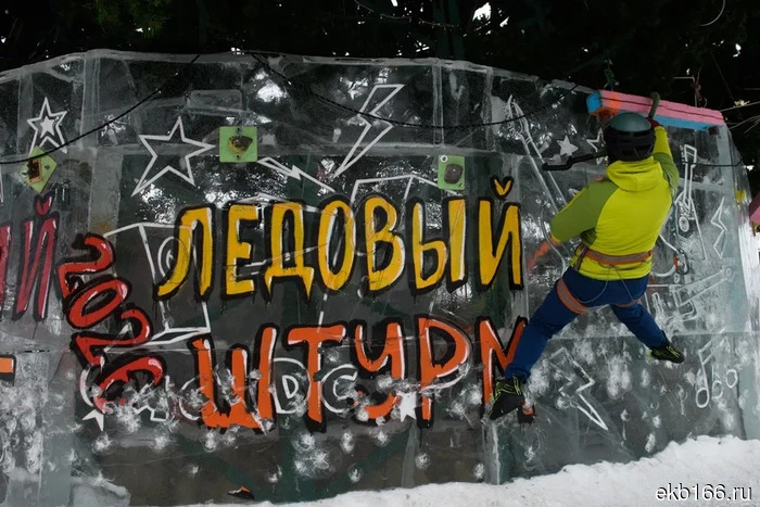 «Они снова лезут!» В Екатеринбурге проходит последний штурм ледяного городка (ФОТО)