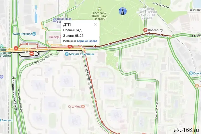 Vysotsky Street in Yekaterinburg has come to a complete standstill in a massive traffic jam.
