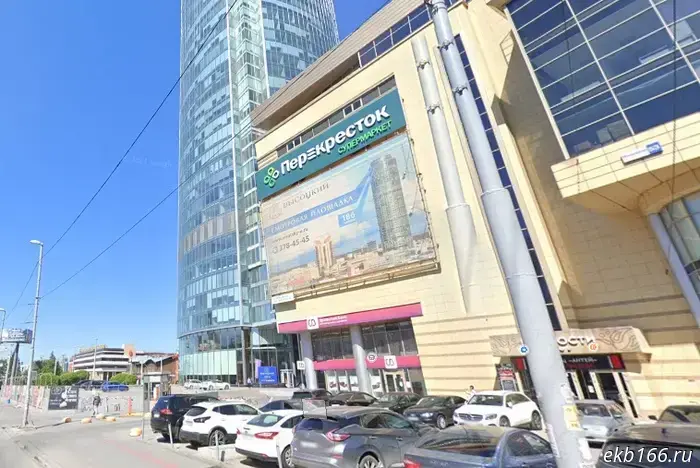 Another store of a major chain has closed in the Yekaterinburg shopping center.