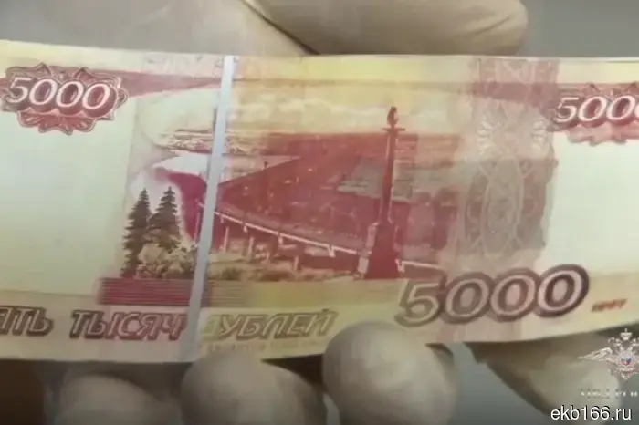 Житель Тавды был арестован после попытки продать «прикольную» 5-тысячную «купюру» (ФОТО)