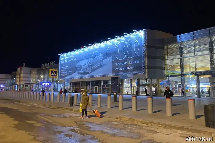 The rules for taxi access have changed at Koltsovo Airport in Yekaterinburg.