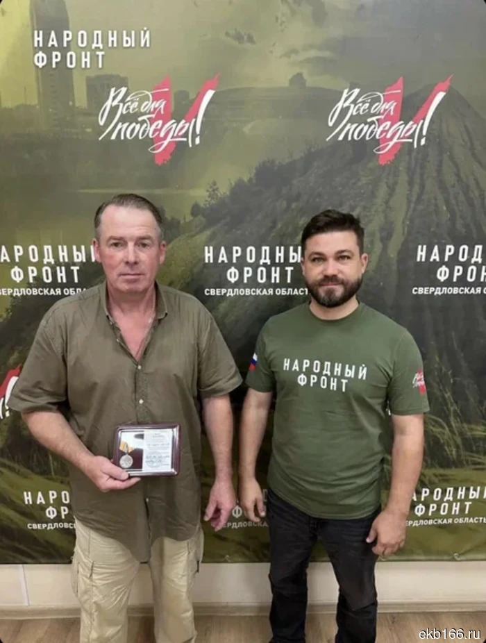 Свердловчанин был удостоен награды Министерства обороны за производство свыше 2000 масксетей (ФОТО)
