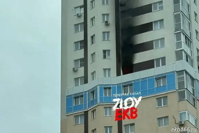 В Екатеринбурге после пожара в новостройке были госпитализированы двое детей.