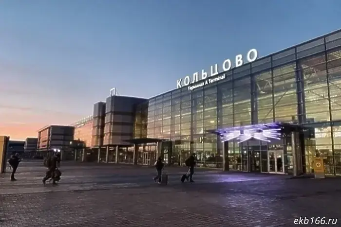Yekaterinburg residents reported that they can no longer get to the airport at night.