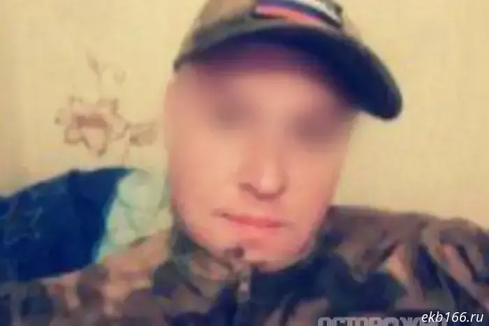 В Урале арестовали участника СВО, который подозревается в убийстве своей жены.