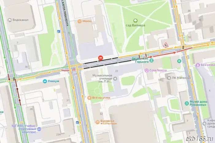 A street in the center of Yekaterinburg was unexpectedly blocked.