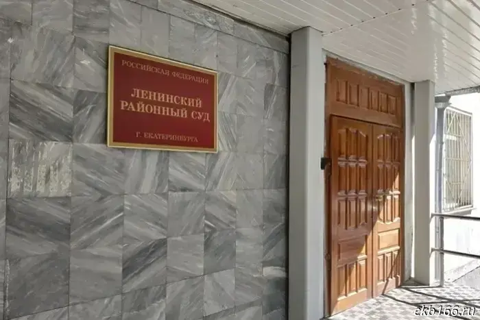 The former owners of Makfa intend to sue URA.RU.