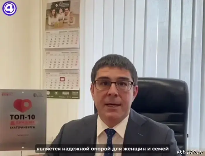 The third private medical center in Yekaterinburg has refused to perform abortions starting in 2026.