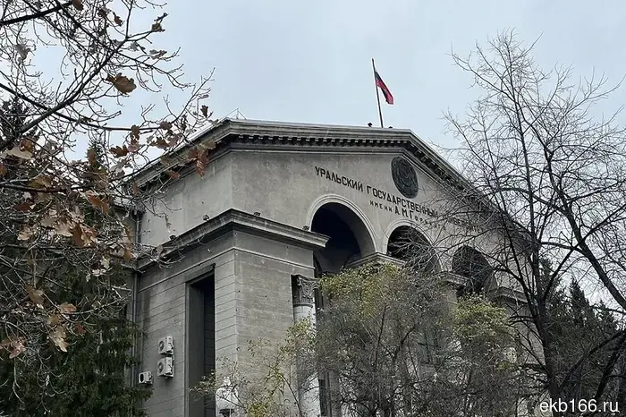 Свердловский областной суд отклонил запрос о прекращении уголовного дела по мошенничеству в УрФУ.