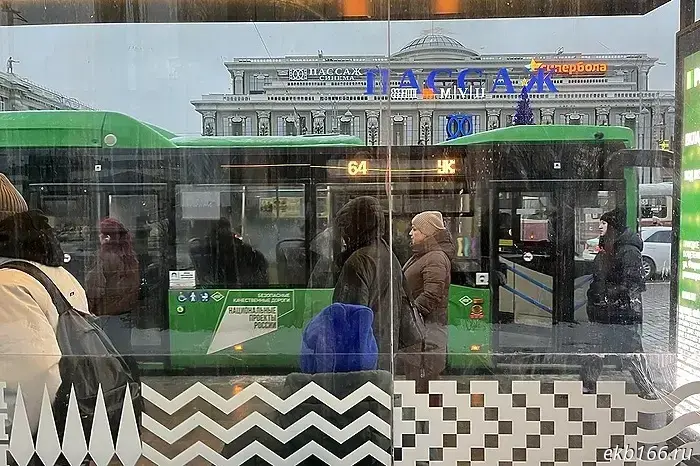 Mayor Orlov announced what has changed in public transportation in Yekaterinburg.