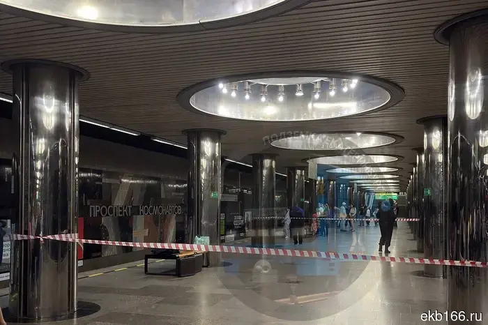В Екатеринбурге правоохранительные органы перекрыли доступ к станции метро.