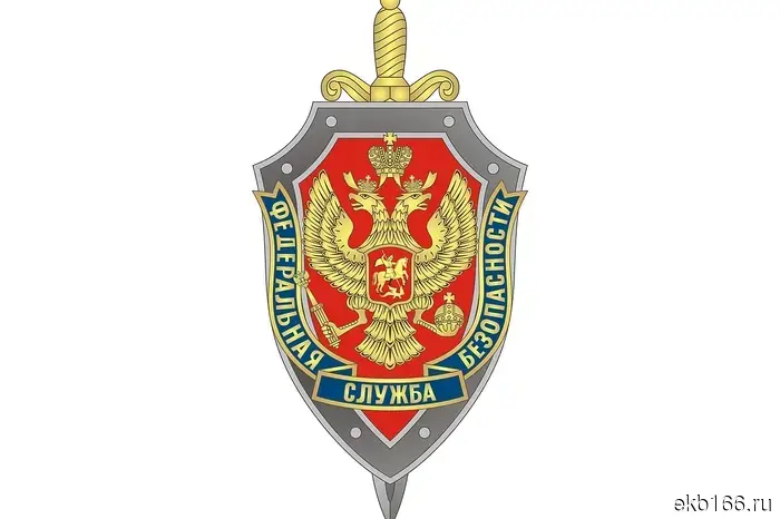 УФСБ России по Свердловской области напоминает о запрете на размещение фото- и видеозаписей с беспилотников.