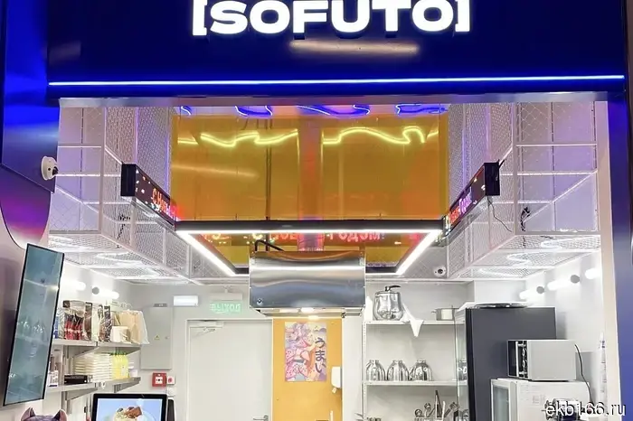 Japanese street food establishments are closing in Yekaterinburg.