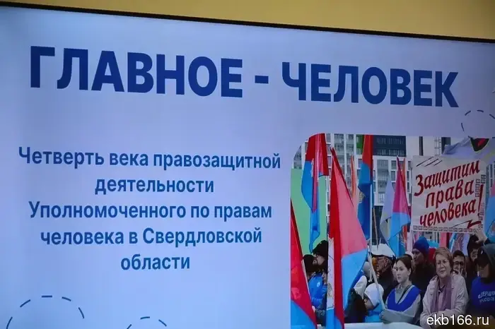 Свердловский омбудсмен сообщила о увеличении случаев отправки на СВО непригодного контингента.